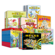 神奇校车大家族完全版(全套77册)3-6-12岁儿童绘本科普百科全书漫画故事书小学生课外阅读书籍