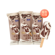 伊利甄稀母品牌组合冰淇淋 多口味全家福组合30支