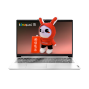 联想笔记本电脑IdeaPad15锐龙8核R7高性能家用办公网课学习轻薄游戏本 定制 R7-5700U/16G/512G固态