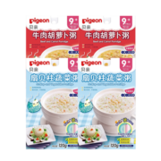 贝亲（Pigeon）婴幼儿辅食粥 宝宝米糊粥 扇贝*2+牛肉*2 四包(9-36个月适用)480g