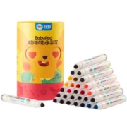 美乐童年儿童水彩笔可水洗无毒画笔套装幼儿园宝宝画画笔小学生涂鸦彩色笔美术绘画水溶性彩笔