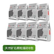 膨润土猫砂 2.5kg*8袋