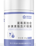 CONBA 康恩贝 蓝莓黑加仑叶黄素酯压片糖果 60片