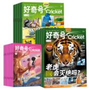 好奇号杂志21年/22年/23年订阅可选6-12岁青少年版科普百科中小学生期刊 B【全年珍藏】好奇号21年1-12月（36本）