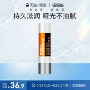 L'OREAL  欧莱雅 男士劲能极润护唇膏 3.5g