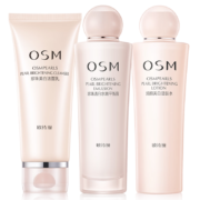 欧诗漫（OSM）珍珠营养美肤美白化妆品套装 洁水霜3件套