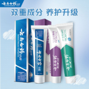 PLUS会员：YUNNANBAIYAO 云南白药 牙膏家庭装 3支牙膏（共310g）送洗漱三件套