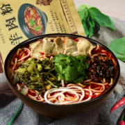 羊肉粉正宗贵州土特产花溪六盘水城牛羊肉粉方便小吃速食米粉米线