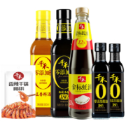 再补券：千禾 酱油生抽调味料 6件套