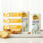 京喜特价:认养一头牛 法式酸奶 200g*12盒