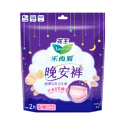 概率券：乐而雅（laurier）花王乐而雅晚安裤裤型卫生巾2片S-M码