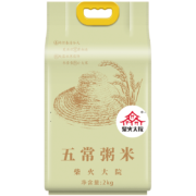 PLUS：柴火大院 东北大米粥米2kg   *2件