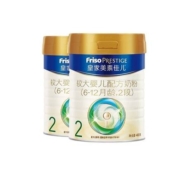 Friso PRESTIGE 皇家美素佳儿 较大婴儿配方奶粉 2段400g*2罐