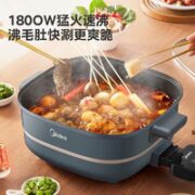 Midea 美的 电火锅 多用途锅 6L MC-HGC303001