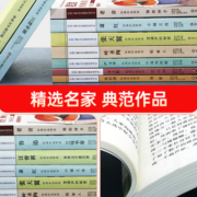 中国儿童文学经典赏读全9册鲁迅老舍丰子恺萧红叶圣陶严文井张天翼朱自清汪曾祺经典作品赏读小学生课外阅读书故事书国学启蒙文学