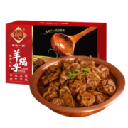 老诚一锅羊蝎子火锅加热即食北京特产速食半成品预制菜2.4斤/盒微麻微辣