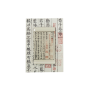 国家图书馆古籍冰箱贴创意个性软磁滴胶家居装饰工艺纪念品古典文艺风送女友闺蜜生日礼物 荀子劝学+神策军碑+永乐大典