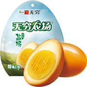 京喜特价app：无穷盐焗鸡蛋   盐焗鸡蛋100克x2袋（共8个）