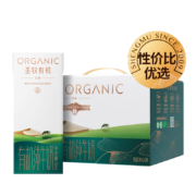 圣牧有机纯牛奶 品醇200ml*24*2件 赠大米1件