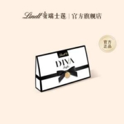 奥地利进口，Lindt 瑞士莲 DIVA系列 松露夹心巧克力手袋形礼盒114g 赠DIVA礼袋&贺卡