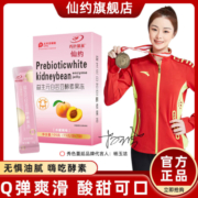酵素果冻益生元果冻益生菌白芸豆果蔬果冻棒水果嗨吃果冻