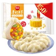 思念 手打天下 玉米蔬菜猪肉水饺 1.08kg 54只 饺子玉米 速冻饺子