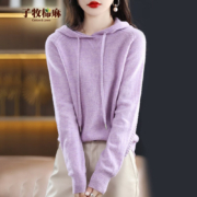 PLUS会员：子牧棉麻 女士连帽针织衫 Z22QA001701