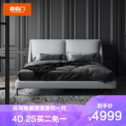 Sleemon 喜临门 颂 头层牛皮床 雾霾灰 180*200cm
