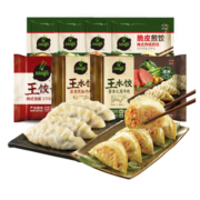 必品阁（bibigo） 韩式王饺子组合装水饺速冻速食早餐 泡菜+牛肉2+煎饺*4（口味随机）