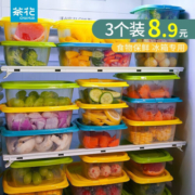 茶花（CHAHUA）保鲜盒塑料长方形微波炉便当盒水果盒饭菜学生餐盒密封盒储物盒 780ML+830ML颜色随机2组6个装