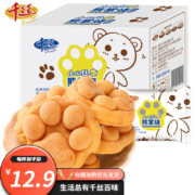 概率券:千丝小心丝熊掌烧蛋糕 整箱300g