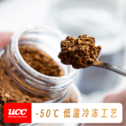 UCC悠诗诗117冻干速溶纯黑咖啡粉90g 2瓶装日本进口咖啡