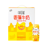 京喜特价版、有券的上：伊利味可滋香蕉牛奶240ml*12盒/箱