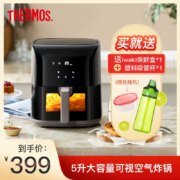 THERMOS 膳魔师 5L多功能可视空气炸锅 赠保鲜盒+吸管杯