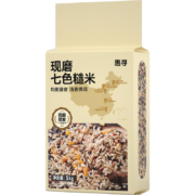 微信京东小程序： 惠寻 京东自有品牌 七色糙米1kg