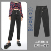 限尺码：PEACEBIRD WOMEN 太平鸟女装 女士牛仔九分裤 A7HAC1G0290