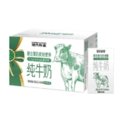 88VIP：现代牧业 纯牛奶250ml*16盒