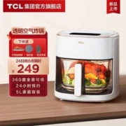 PLUS会员，TCL 方墩墩透明可视空气炸锅 5L