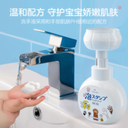 日本进口花王洗手液泡沫型儿童宝宝杀菌消毒抑菌家用补充装450ml