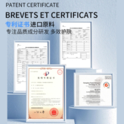 GIYOUNG精研舒安补水保湿维稳修护泛红熬夜救急抗皱面膜4