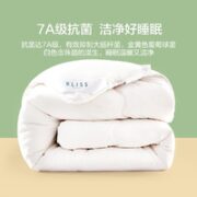 BLISS 百丽丝 恋恋小奶豆春秋被 150*210cm