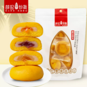 11日0点！薛记炒货 爆浆流心小软蛋糕 160g/袋