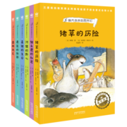 幽光森林的居民们全6册二三年级四五六年级必读书目小学生课外阅读世界经典名著全国十大名师推荐