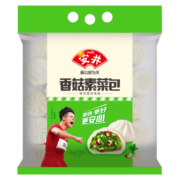 安井香菇素菜包 720g/袋 约24个 家庭装菜包 面食面点早餐早茶包子