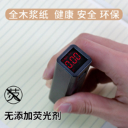 CJP长江办公笔记本记事本学生作业本软抄本