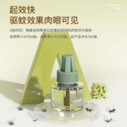 植护蚊香液无味婴儿孕妇儿童驱蚊液电蚊香专用补充液家用防蚊神器
