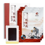 鹤贤堂远红外理疗贴膏药 颈椎病 1盒3贴