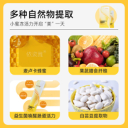 依姿雅益生菌麦卢卡蜂蜜果冻复合果蔬嗨吃果蔬孝素白芸豆阻断剂