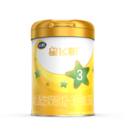 飞鹤星飞帆A2 幼儿配方奶粉 3段(12-36个月幼儿适用) 听装275g
