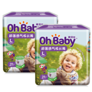 欧贝比OHBABY超薄透气尿不湿拉拉裤舒适防漏柔软包臀成长裤【码数可选】 拉拉裤L码21片*3包装